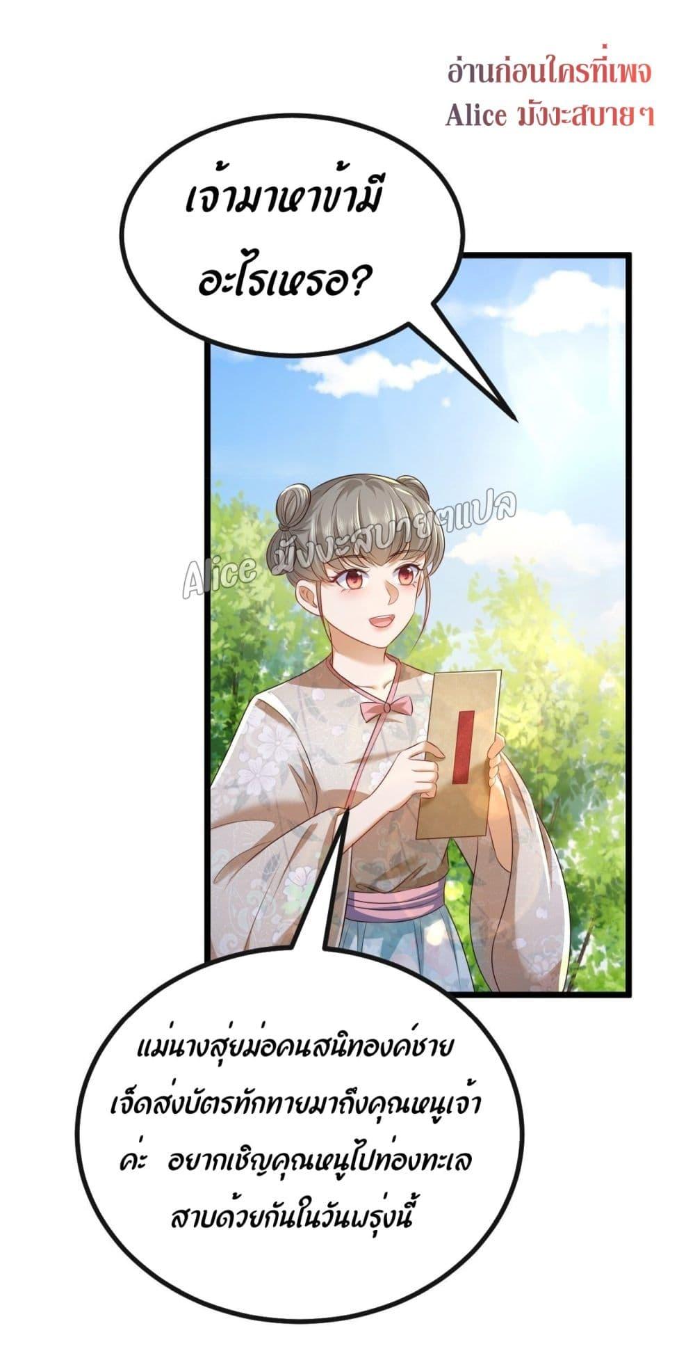 Manga-lc-com อ่านมังงะ อ่านการ์ตูน ออนไลน์ ฟรี EldestDaughter ตอนที่ 1 2 3 4 5 6 7 8 9 10 11 12 13 14 ฟรี ไม่มีโฆษณา Manga-lc - อ่าน มังงะ อ่าน การ์ตูน ออนไลน์ อ่านมังงะ ฟรี