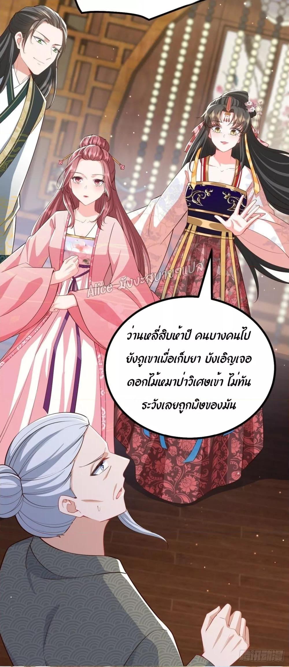 Manga-lc-com อ่านมังงะ อ่านการ์ตูน ออนไลน์ ฟรี EldestDaughter ตอนที่ 1 2 3 4 5 6 7 8 9 10 11 12 13 14 ฟรี ไม่มีโฆษณา Manga-lc - อ่าน มังงะ อ่าน การ์ตูน ออนไลน์ อ่านมังงะ ฟรี