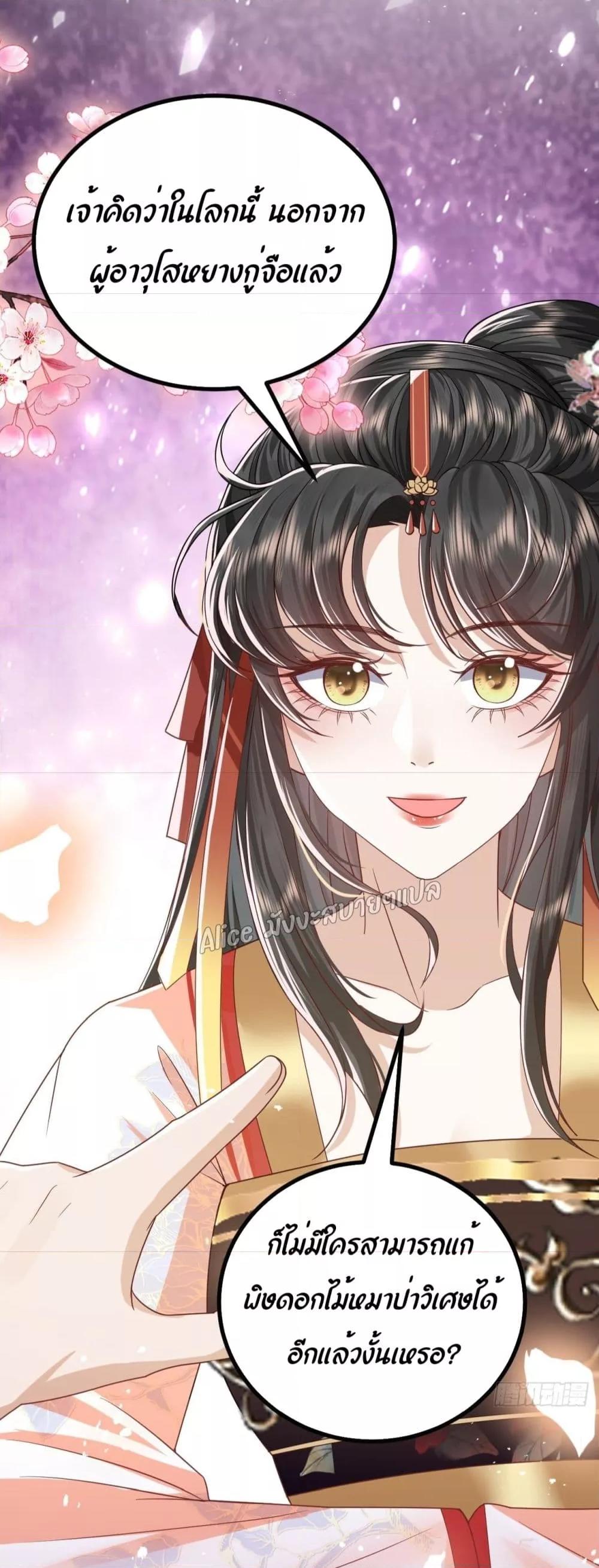 Manga-lc-com อ่านมังงะ อ่านการ์ตูน ออนไลน์ ฟรี EldestDaughter ตอนที่ 1 2 3 4 5 6 7 8 9 10 11 12 13 14 ฟรี ไม่มีโฆษณา Manga-lc - อ่าน มังงะ อ่าน การ์ตูน ออนไลน์ อ่านมังงะ ฟรี