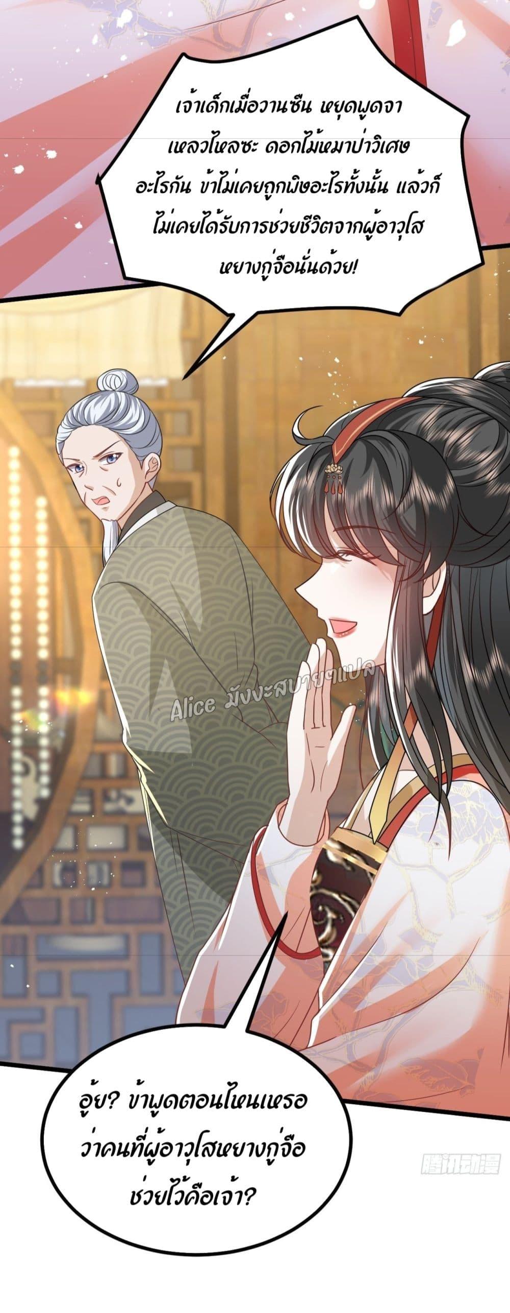 Manga-lc-com อ่านมังงะ อ่านการ์ตูน ออนไลน์ ฟรี EldestDaughter ตอนที่ 1 2 3 4 5 6 7 8 9 10 11 12 13 14 ฟรี ไม่มีโฆษณา Manga-lc - อ่าน มังงะ อ่าน การ์ตูน ออนไลน์ อ่านมังงะ ฟรี