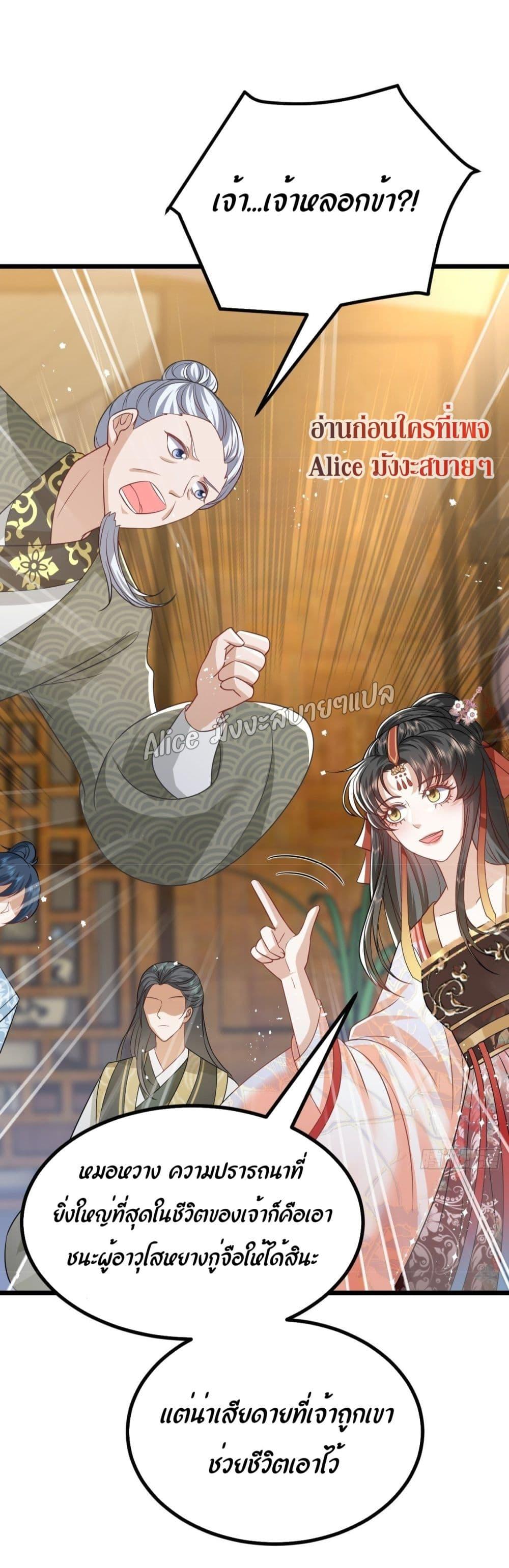 Manga-lc-com อ่านมังงะ อ่านการ์ตูน ออนไลน์ ฟรี EldestDaughter ตอนที่ 1 2 3 4 5 6 7 8 9 10 11 12 13 14 ฟรี ไม่มีโฆษณา Manga-lc - อ่าน มังงะ อ่าน การ์ตูน ออนไลน์ อ่านมังงะ ฟรี