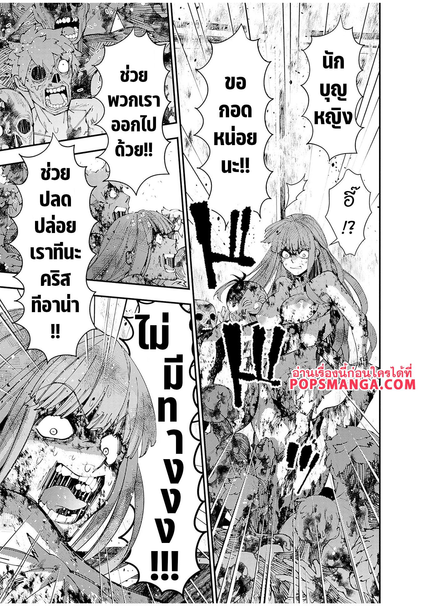 Manga-lc-com อ่านมังงะ อ่านการ์ตูน ออนไลน์ ฟรี Fukushuu o Koinegau Saikyou Yuusha wa, Yami no Chikara de Senmetsu Musou Suru ตอนที่ 1 2 3 4 5 6 7 8 9 10 11 12 13 14 ฟรี ไม่มีโฆษณา Manga-lc - อ่าน มังงะ อ่าน การ์ตูน ออนไลน์ อ่านมังงะ ฟรี