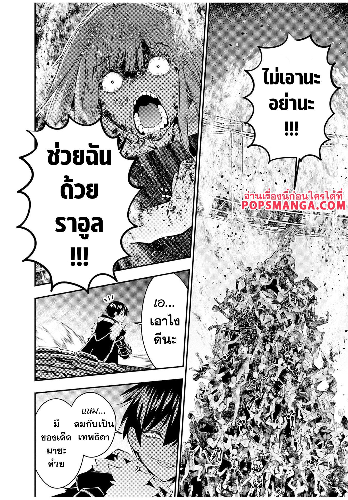 Manga-lc-com อ่านมังงะ อ่านการ์ตูน ออนไลน์ ฟรี Fukushuu o Koinegau Saikyou Yuusha wa, Yami no Chikara de Senmetsu Musou Suru ตอนที่ 1 2 3 4 5 6 7 8 9 10 11 12 13 14 ฟรี ไม่มีโฆษณา Manga-lc - อ่าน มังงะ อ่าน การ์ตูน ออนไลน์ อ่านมังงะ ฟรี