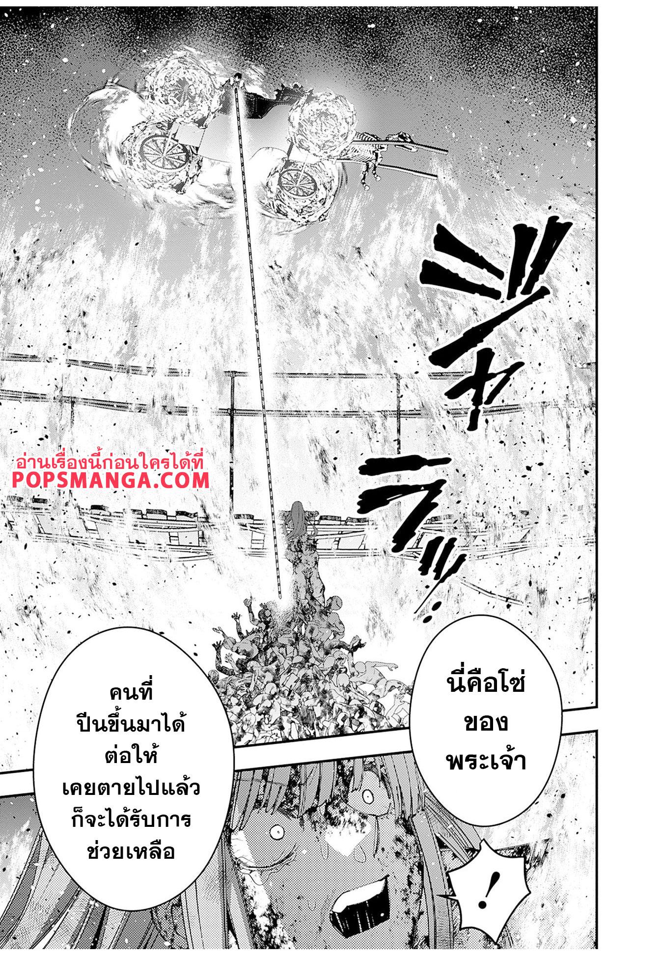 Manga-lc-com อ่านมังงะ อ่านการ์ตูน ออนไลน์ ฟรี Fukushuu o Koinegau Saikyou Yuusha wa, Yami no Chikara de Senmetsu Musou Suru ตอนที่ 1 2 3 4 5 6 7 8 9 10 11 12 13 14 ฟรี ไม่มีโฆษณา Manga-lc - อ่าน มังงะ อ่าน การ์ตูน ออนไลน์ อ่านมังงะ ฟรี