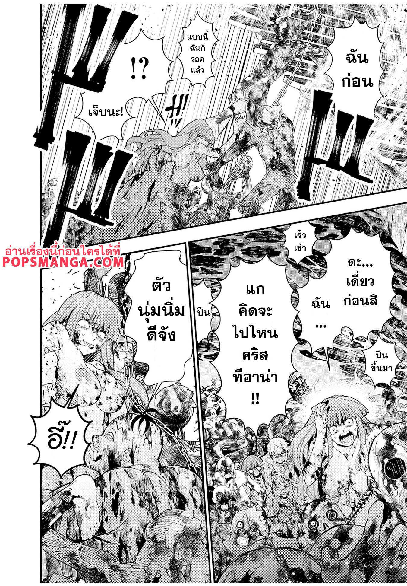 Manga-lc-com อ่านมังงะ อ่านการ์ตูน ออนไลน์ ฟรี Fukushuu o Koinegau Saikyou Yuusha wa, Yami no Chikara de Senmetsu Musou Suru ตอนที่ 1 2 3 4 5 6 7 8 9 10 11 12 13 14 ฟรี ไม่มีโฆษณา Manga-lc - อ่าน มังงะ อ่าน การ์ตูน ออนไลน์ อ่านมังงะ ฟรี