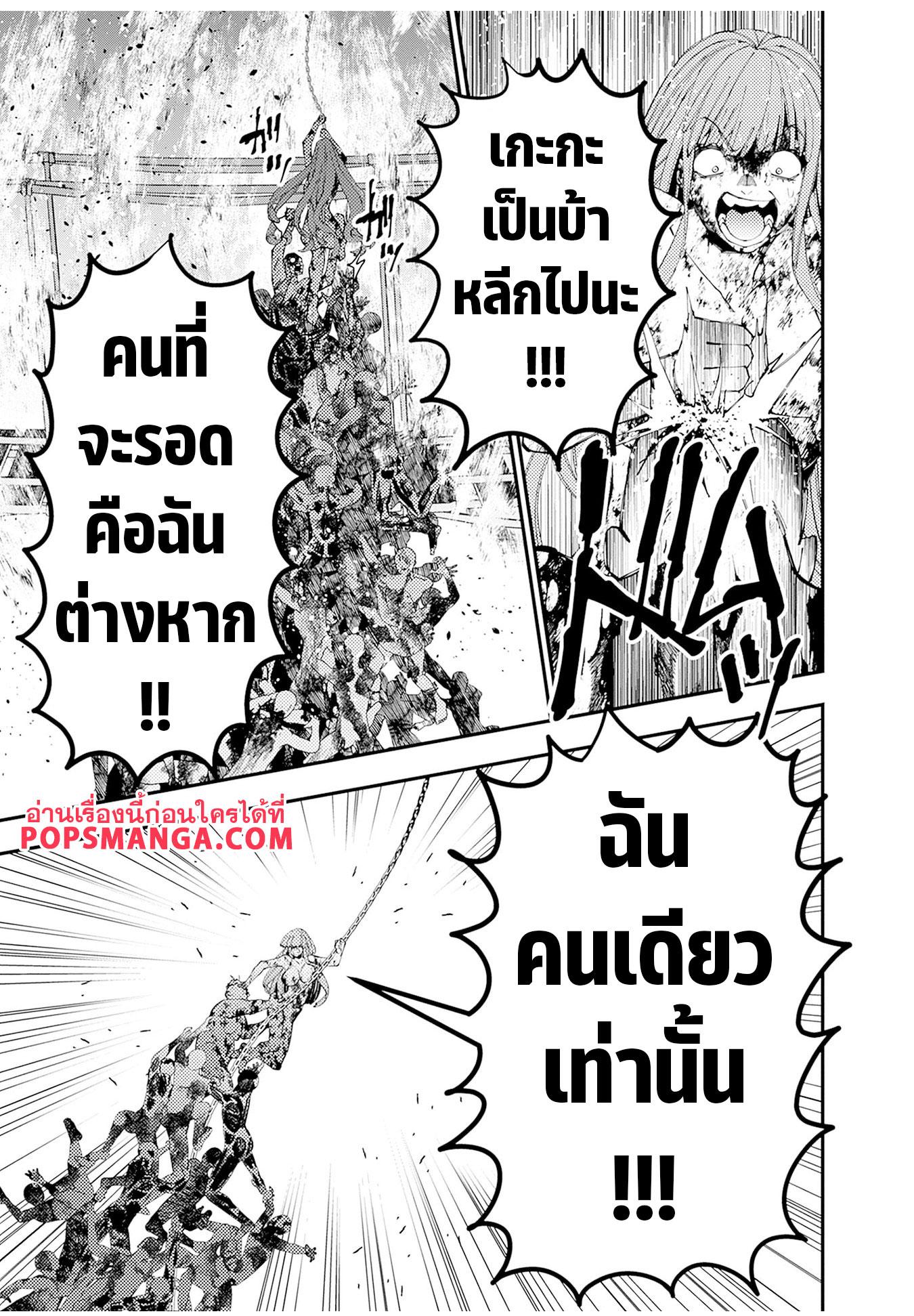 Manga-lc-com อ่านมังงะ อ่านการ์ตูน ออนไลน์ ฟรี Fukushuu o Koinegau Saikyou Yuusha wa, Yami no Chikara de Senmetsu Musou Suru ตอนที่ 1 2 3 4 5 6 7 8 9 10 11 12 13 14 ฟรี ไม่มีโฆษณา Manga-lc - อ่าน มังงะ อ่าน การ์ตูน ออนไลน์ อ่านมังงะ ฟรี