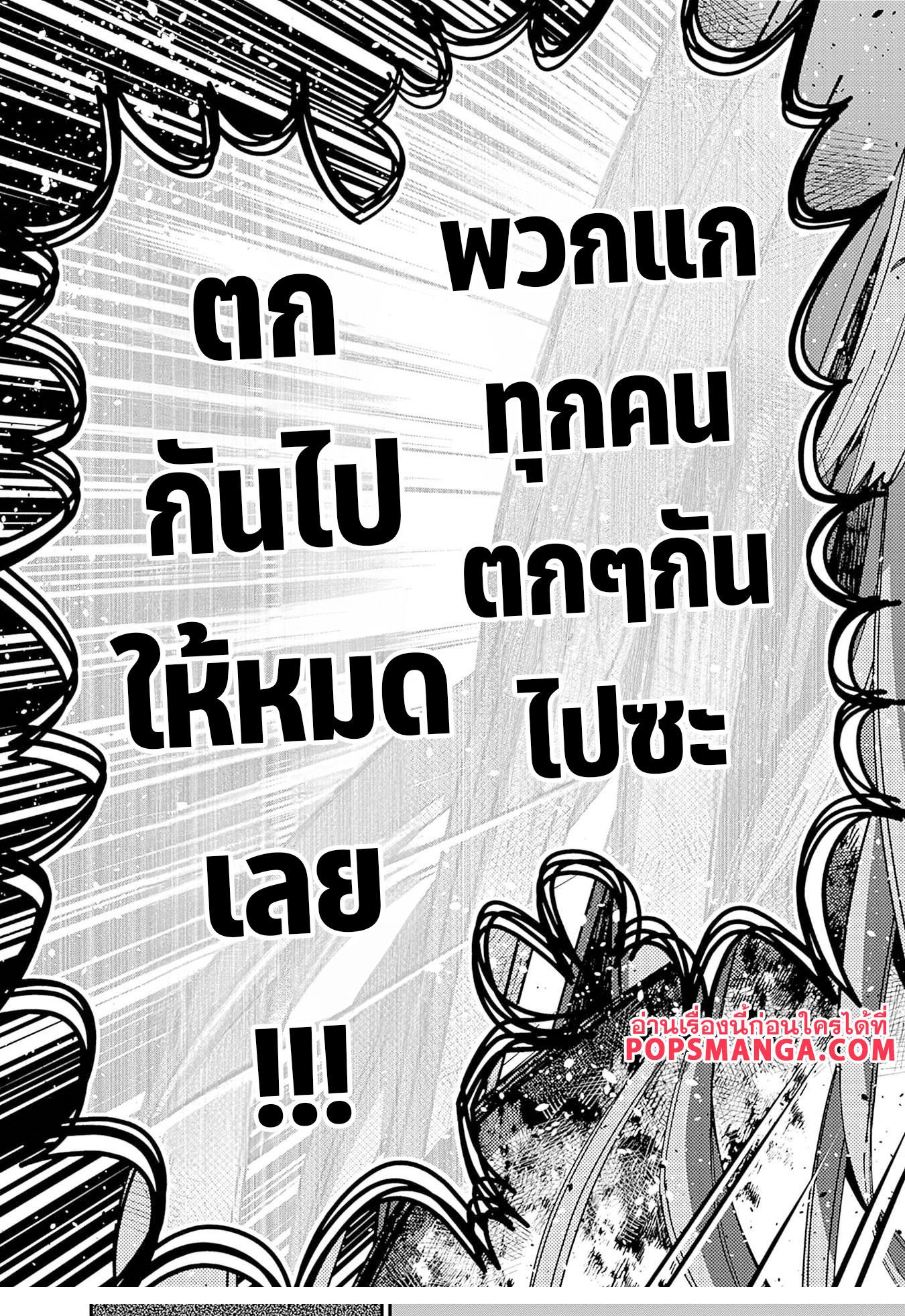 Manga-lc-com อ่านมังงะ อ่านการ์ตูน ออนไลน์ ฟรี Fukushuu o Koinegau Saikyou Yuusha wa, Yami no Chikara de Senmetsu Musou Suru ตอนที่ 1 2 3 4 5 6 7 8 9 10 11 12 13 14 ฟรี ไม่มีโฆษณา Manga-lc - อ่าน มังงะ อ่าน การ์ตูน ออนไลน์ อ่านมังงะ ฟรี