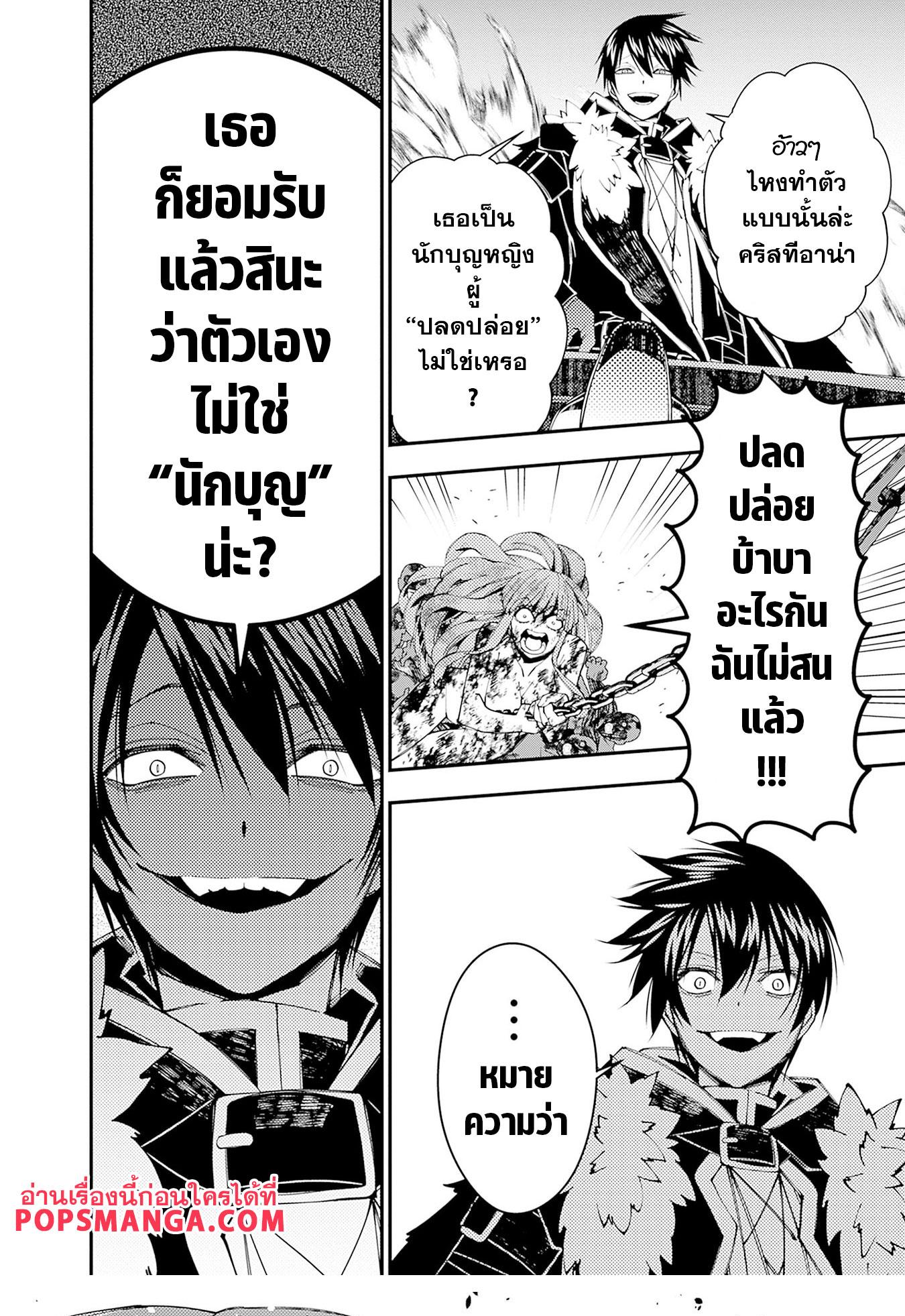Manga-lc-com อ่านมังงะ อ่านการ์ตูน ออนไลน์ ฟรี Fukushuu o Koinegau Saikyou Yuusha wa, Yami no Chikara de Senmetsu Musou Suru ตอนที่ 1 2 3 4 5 6 7 8 9 10 11 12 13 14 ฟรี ไม่มีโฆษณา Manga-lc - อ่าน มังงะ อ่าน การ์ตูน ออนไลน์ อ่านมังงะ ฟรี