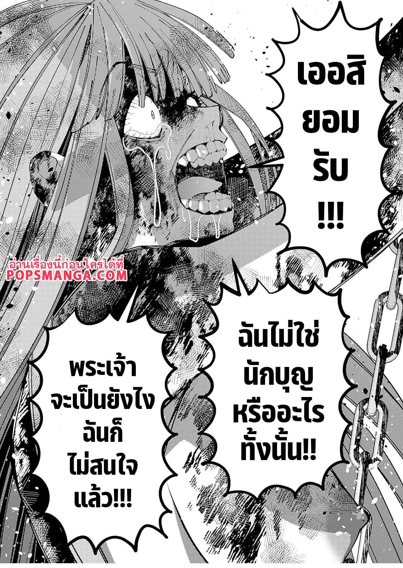 Manga-lc-com อ่านมังงะ อ่านการ์ตูน ออนไลน์ ฟรี Fukushuu o Koinegau Saikyou Yuusha wa, Yami no Chikara de Senmetsu Musou Suru ตอนที่ 1 2 3 4 5 6 7 8 9 10 11 12 13 14 ฟรี ไม่มีโฆษณา Manga-lc - อ่าน มังงะ อ่าน การ์ตูน ออนไลน์ อ่านมังงะ ฟรี