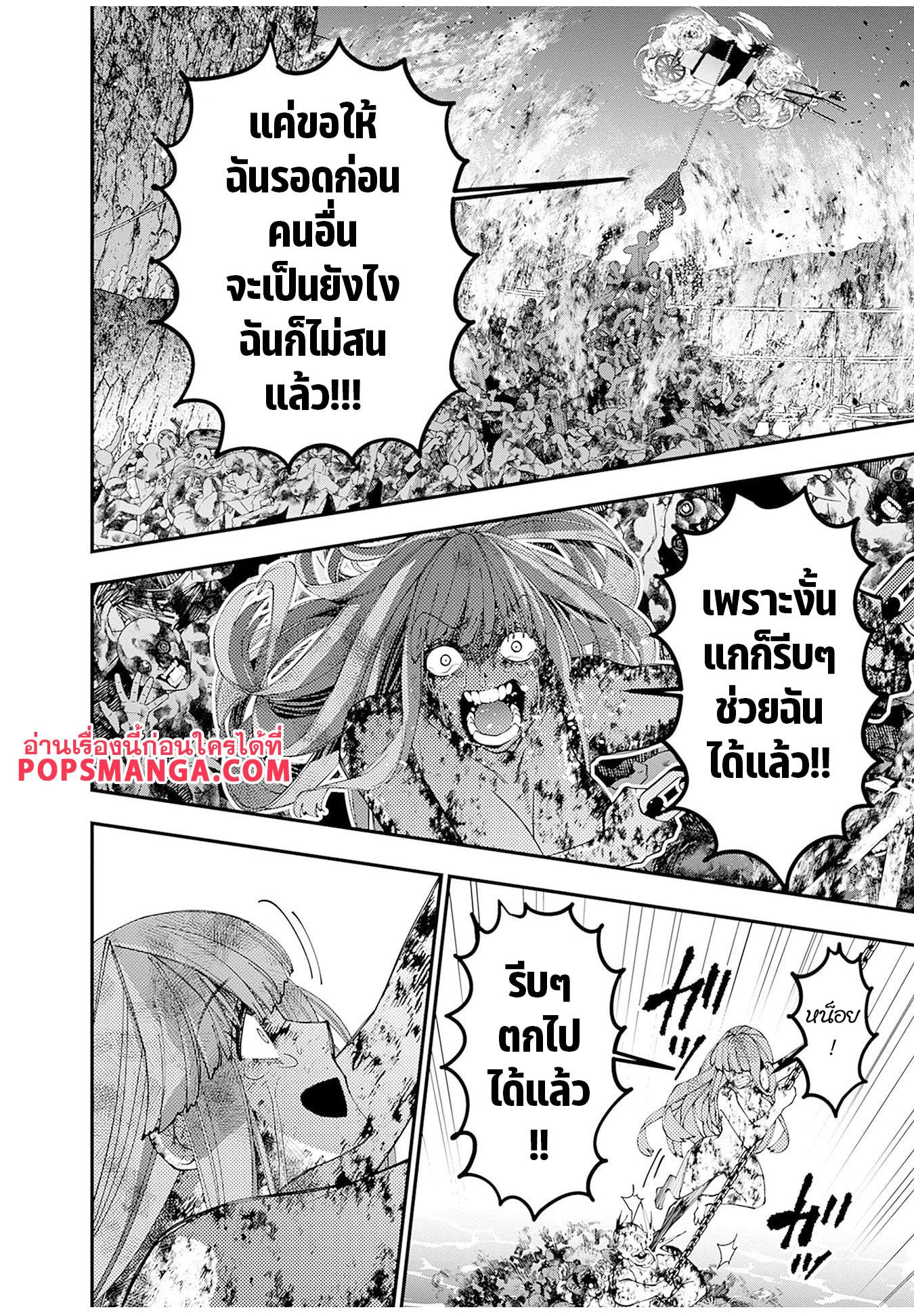 Manga-lc-com อ่านมังงะ อ่านการ์ตูน ออนไลน์ ฟรี Fukushuu o Koinegau Saikyou Yuusha wa, Yami no Chikara de Senmetsu Musou Suru ตอนที่ 1 2 3 4 5 6 7 8 9 10 11 12 13 14 ฟรี ไม่มีโฆษณา Manga-lc - อ่าน มังงะ อ่าน การ์ตูน ออนไลน์ อ่านมังงะ ฟรี
