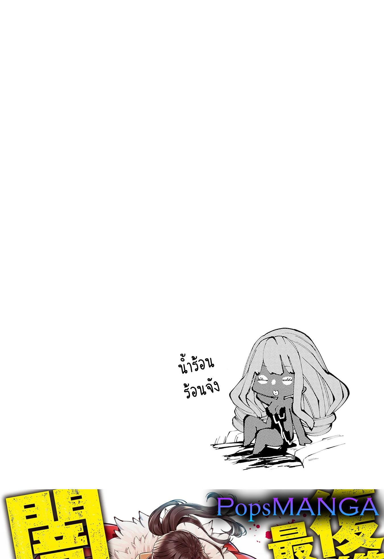 Manga-lc-com อ่านมังงะ อ่านการ์ตูน ออนไลน์ ฟรี Fukushuu o Koinegau Saikyou Yuusha wa, Yami no Chikara de Senmetsu Musou Suru ตอนที่ 1 2 3 4 5 6 7 8 9 10 11 12 13 14 ฟรี ไม่มีโฆษณา Manga-lc - อ่าน มังงะ อ่าน การ์ตูน ออนไลน์ อ่านมังงะ ฟรี