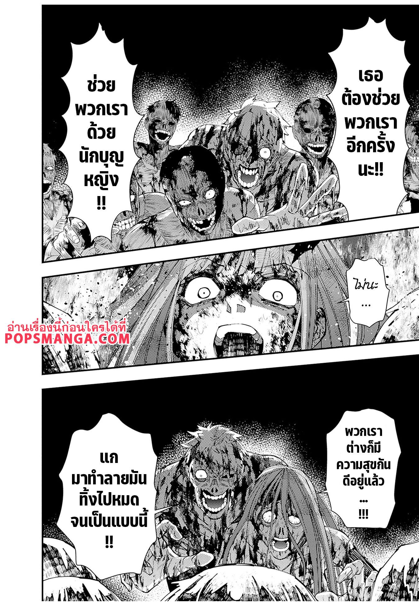 Manga-lc-com อ่านมังงะ อ่านการ์ตูน ออนไลน์ ฟรี Fukushuu o Koinegau Saikyou Yuusha wa, Yami no Chikara de Senmetsu Musou Suru ตอนที่ 1 2 3 4 5 6 7 8 9 10 11 12 13 14 ฟรี ไม่มีโฆษณา Manga-lc - อ่าน มังงะ อ่าน การ์ตูน ออนไลน์ อ่านมังงะ ฟรี