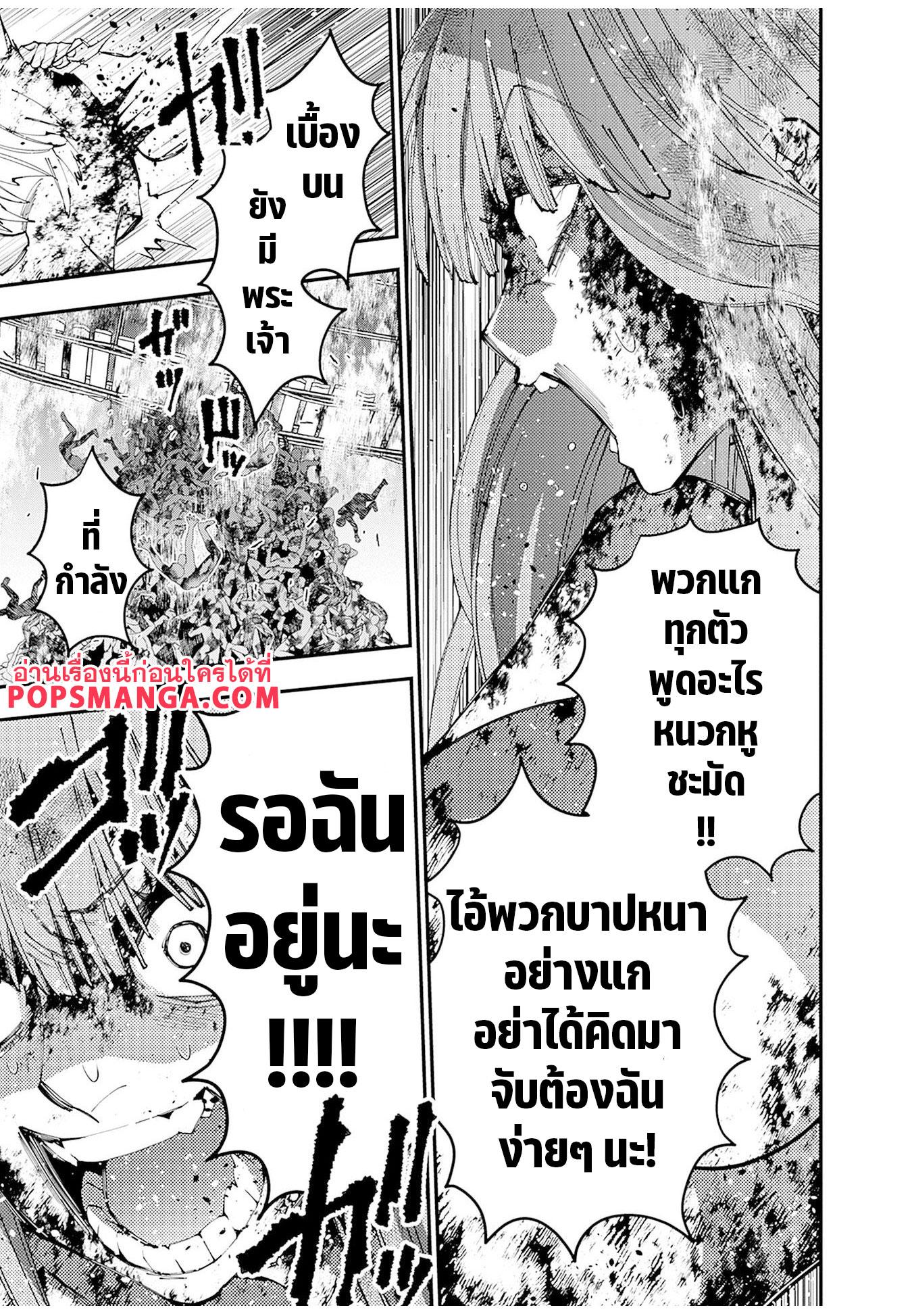 Manga-lc-com อ่านมังงะ อ่านการ์ตูน ออนไลน์ ฟรี Fukushuu o Koinegau Saikyou Yuusha wa, Yami no Chikara de Senmetsu Musou Suru ตอนที่ 1 2 3 4 5 6 7 8 9 10 11 12 13 14 ฟรี ไม่มีโฆษณา Manga-lc - อ่าน มังงะ อ่าน การ์ตูน ออนไลน์ อ่านมังงะ ฟรี