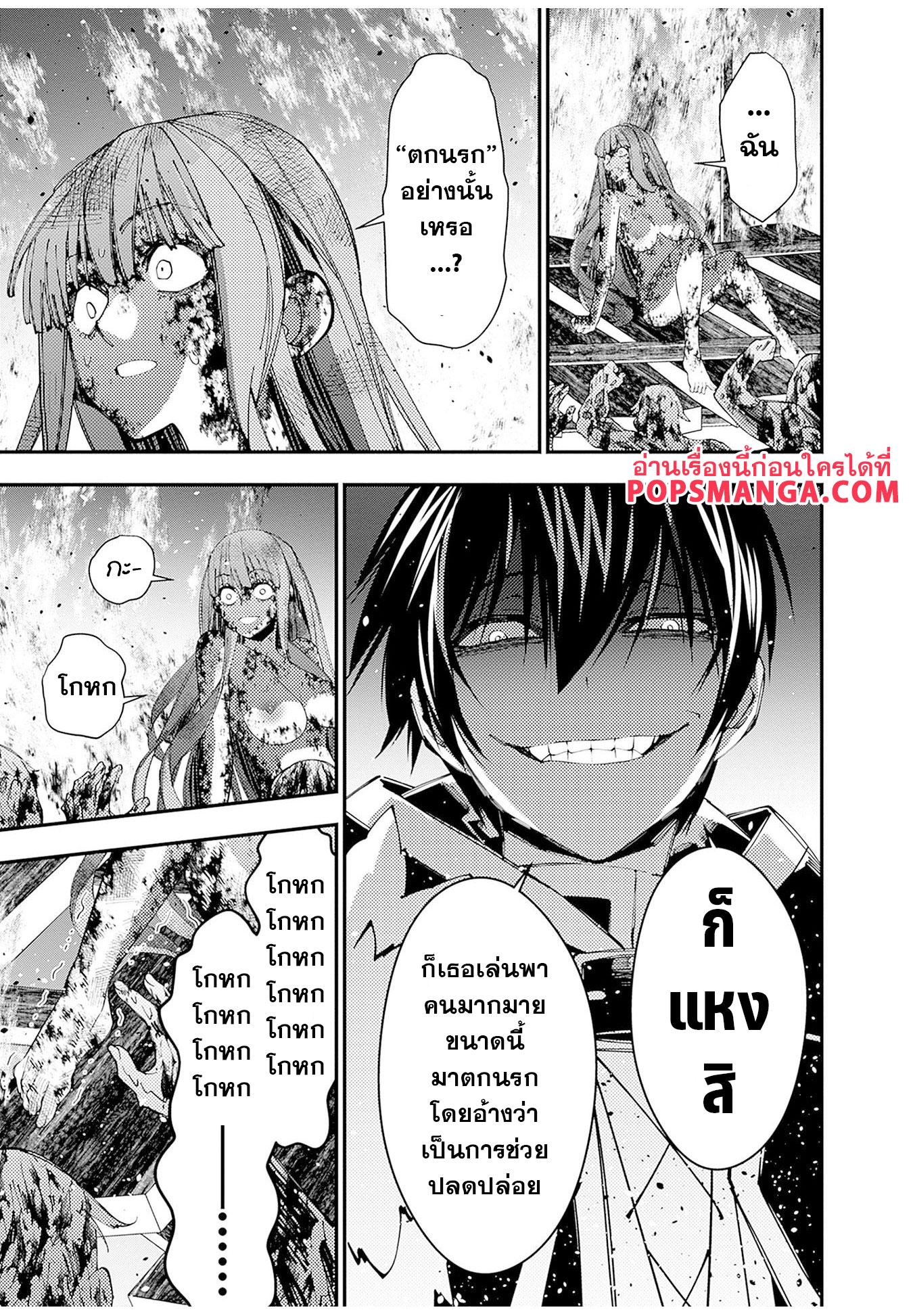 Manga-lc-com อ่านมังงะ อ่านการ์ตูน ออนไลน์ ฟรี Fukushuu o Koinegau Saikyou Yuusha wa, Yami no Chikara de Senmetsu Musou Suru ตอนที่ 1 2 3 4 5 6 7 8 9 10 11 12 13 14 ฟรี ไม่มีโฆษณา Manga-lc - อ่าน มังงะ อ่าน การ์ตูน ออนไลน์ อ่านมังงะ ฟรี