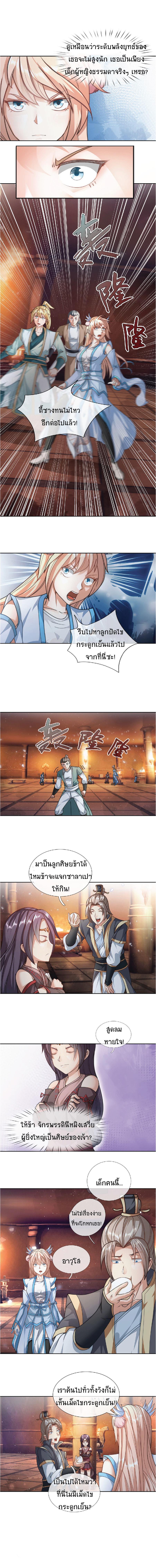 Manga-lc-com อ่านมังงะ อ่านการ์ตูน ออนไลน์ ฟรี Being a Teacher is Invincible in World ตอนที่ 1 2 3 4 5 6 7 8 9 10 11 12 13 14 ฟรี ไม่มีโฆษณา Manga-lc - อ่าน มังงะ อ่าน การ์ตูน ออนไลน์ อ่านมังงะ ฟรี