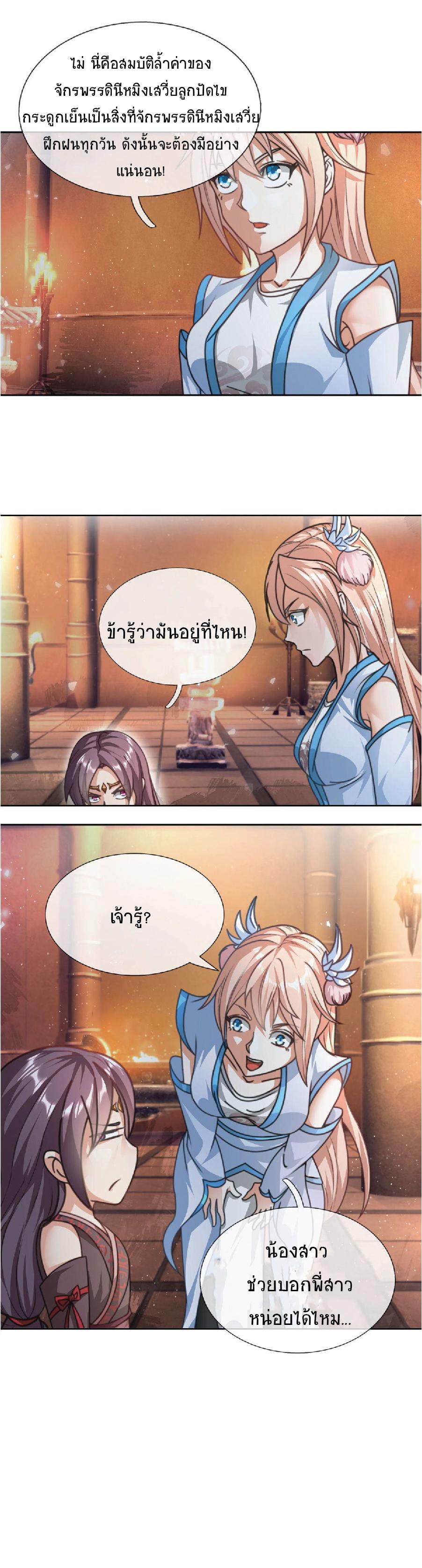 Manga-lc-com อ่านมังงะ อ่านการ์ตูน ออนไลน์ ฟรี Being a Teacher is Invincible in World ตอนที่ 1 2 3 4 5 6 7 8 9 10 11 12 13 14 ฟรี ไม่มีโฆษณา Manga-lc - อ่าน มังงะ อ่าน การ์ตูน ออนไลน์ อ่านมังงะ ฟรี