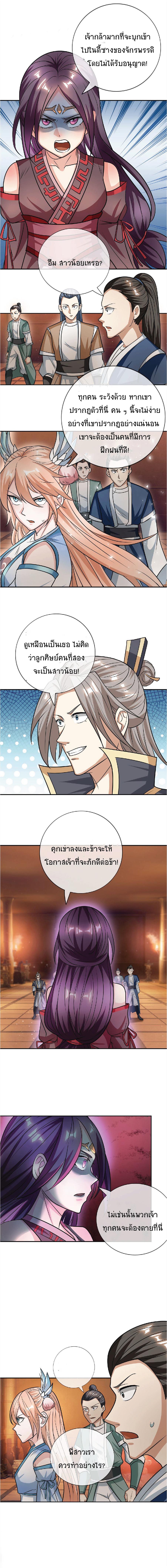 Manga-lc-com อ่านมังงะ อ่านการ์ตูน ออนไลน์ ฟรี Being a Teacher is Invincible in World ตอนที่ 1 2 3 4 5 6 7 8 9 10 11 12 13 14 ฟรี ไม่มีโฆษณา Manga-lc - อ่าน มังงะ อ่าน การ์ตูน ออนไลน์ อ่านมังงะ ฟรี