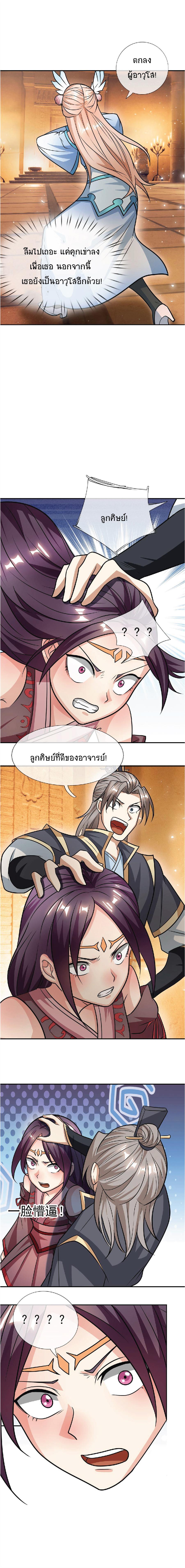 Manga-lc-com อ่านมังงะ อ่านการ์ตูน ออนไลน์ ฟรี Being a Teacher is Invincible in World ตอนที่ 1 2 3 4 5 6 7 8 9 10 11 12 13 14 ฟรี ไม่มีโฆษณา Manga-lc - อ่าน มังงะ อ่าน การ์ตูน ออนไลน์ อ่านมังงะ ฟรี