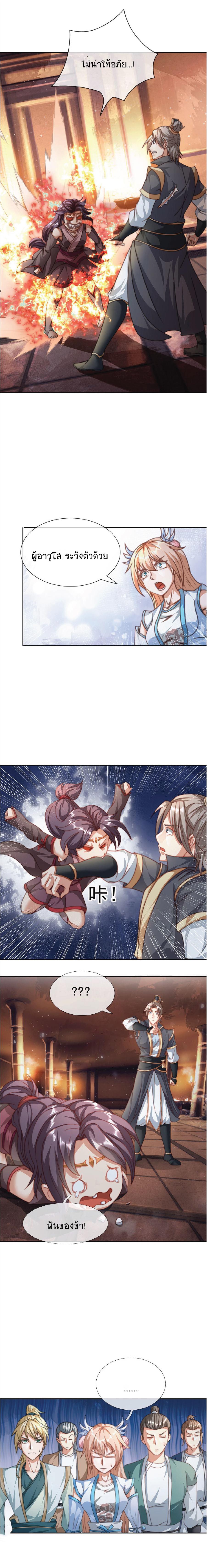 Manga-lc-com อ่านมังงะ อ่านการ์ตูน ออนไลน์ ฟรี Being a Teacher is Invincible in World ตอนที่ 1 2 3 4 5 6 7 8 9 10 11 12 13 14 ฟรี ไม่มีโฆษณา Manga-lc - อ่าน มังงะ อ่าน การ์ตูน ออนไลน์ อ่านมังงะ ฟรี