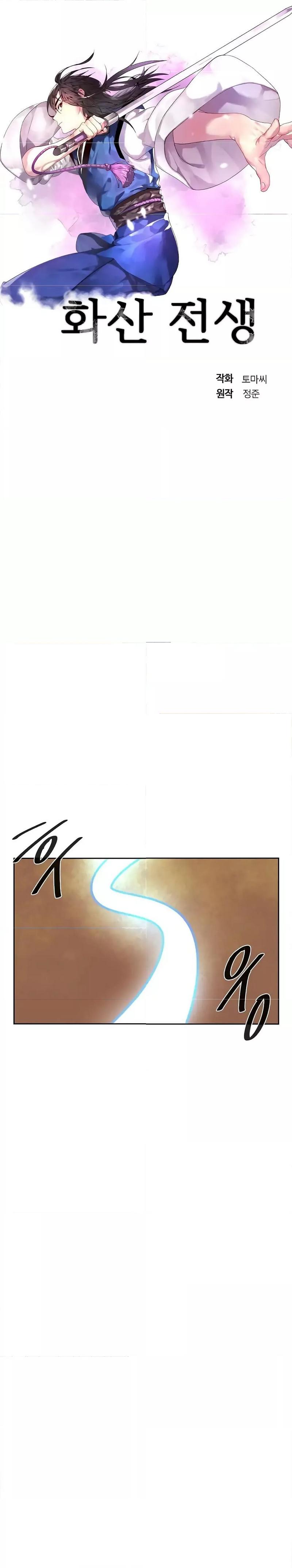 Manga-lc-com อ่านมังงะ อ่านการ์ตูน ออนไลน์ ฟรี Volcanic Age ตอนที่ 1 2 3 4 5 6 7 8 9 10 11 12 13 14 ฟรี ไม่มีโฆษณา Manga-lc - อ่าน มังงะ อ่าน การ์ตูน ออนไลน์ อ่านมังงะ ฟรี