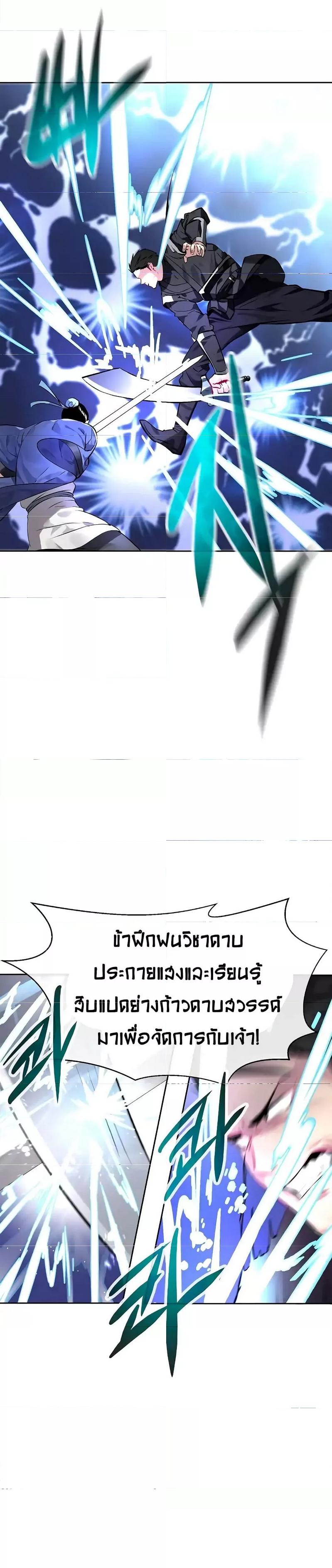 Manga-lc-com อ่านมังงะ อ่านการ์ตูน ออนไลน์ ฟรี Volcanic Age ตอนที่ 1 2 3 4 5 6 7 8 9 10 11 12 13 14 ฟรี ไม่มีโฆษณา Manga-lc - อ่าน มังงะ อ่าน การ์ตูน ออนไลน์ อ่านมังงะ ฟรี