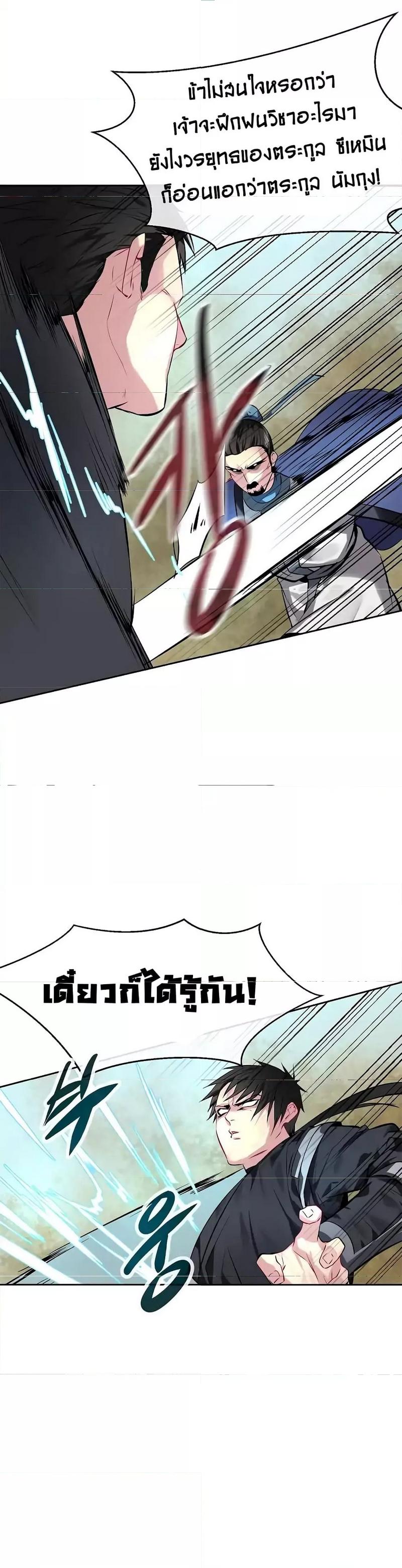 Manga-lc-com อ่านมังงะ อ่านการ์ตูน ออนไลน์ ฟรี Volcanic Age ตอนที่ 1 2 3 4 5 6 7 8 9 10 11 12 13 14 ฟรี ไม่มีโฆษณา Manga-lc - อ่าน มังงะ อ่าน การ์ตูน ออนไลน์ อ่านมังงะ ฟรี