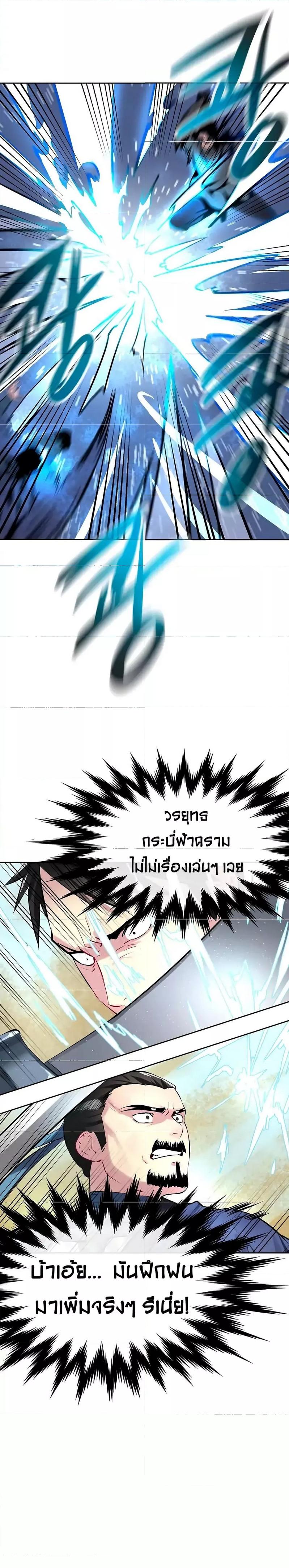 Manga-lc-com อ่านมังงะ อ่านการ์ตูน ออนไลน์ ฟรี Volcanic Age ตอนที่ 1 2 3 4 5 6 7 8 9 10 11 12 13 14 ฟรี ไม่มีโฆษณา Manga-lc - อ่าน มังงะ อ่าน การ์ตูน ออนไลน์ อ่านมังงะ ฟรี