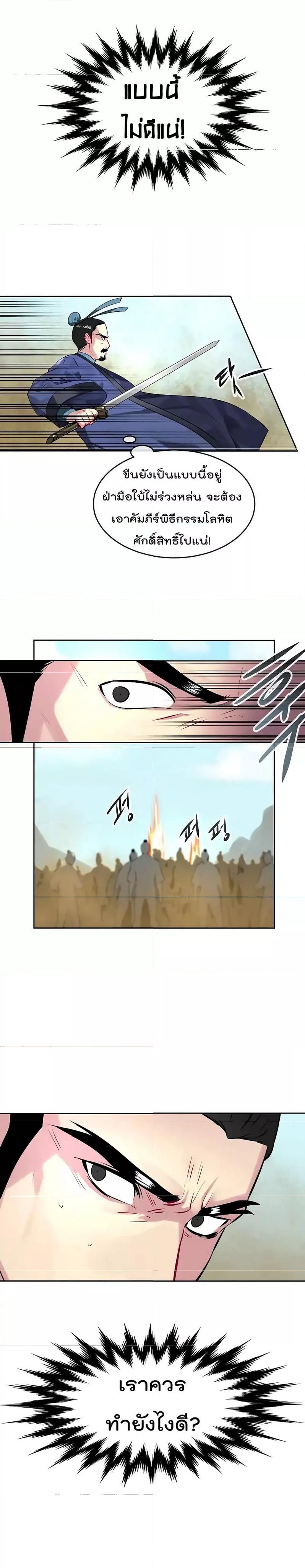 Manga-lc-com อ่านมังงะ อ่านการ์ตูน ออนไลน์ ฟรี Volcanic Age ตอนที่ 1 2 3 4 5 6 7 8 9 10 11 12 13 14 ฟรี ไม่มีโฆษณา Manga-lc - อ่าน มังงะ อ่าน การ์ตูน ออนไลน์ อ่านมังงะ ฟรี