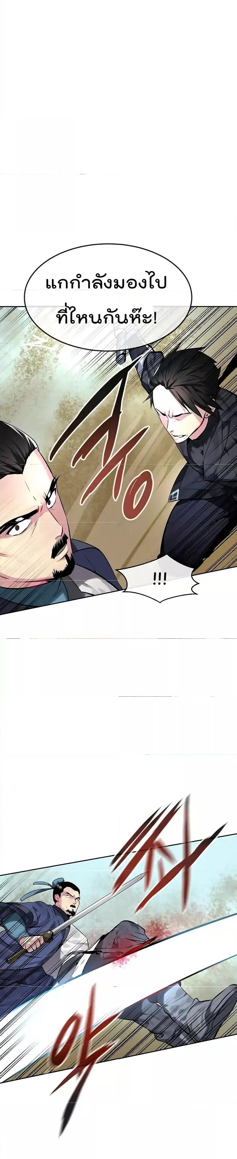 Manga-lc-com อ่านมังงะ อ่านการ์ตูน ออนไลน์ ฟรี Volcanic Age ตอนที่ 1 2 3 4 5 6 7 8 9 10 11 12 13 14 ฟรี ไม่มีโฆษณา Manga-lc - อ่าน มังงะ อ่าน การ์ตูน ออนไลน์ อ่านมังงะ ฟรี