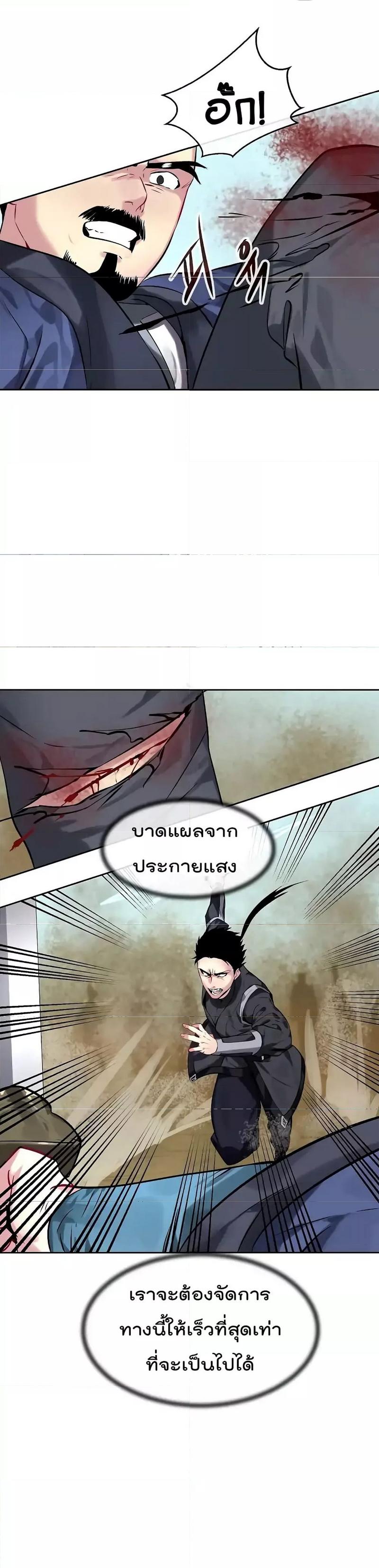 Manga-lc-com อ่านมังงะ อ่านการ์ตูน ออนไลน์ ฟรี Volcanic Age ตอนที่ 1 2 3 4 5 6 7 8 9 10 11 12 13 14 ฟรี ไม่มีโฆษณา Manga-lc - อ่าน มังงะ อ่าน การ์ตูน ออนไลน์ อ่านมังงะ ฟรี