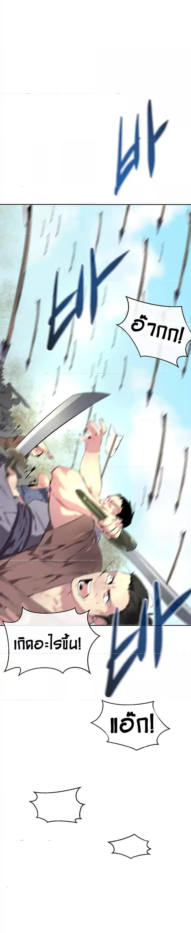 Manga-lc-com อ่านมังงะ อ่านการ์ตูน ออนไลน์ ฟรี Volcanic Age ตอนที่ 1 2 3 4 5 6 7 8 9 10 11 12 13 14 ฟรี ไม่มีโฆษณา Manga-lc - อ่าน มังงะ อ่าน การ์ตูน ออนไลน์ อ่านมังงะ ฟรี