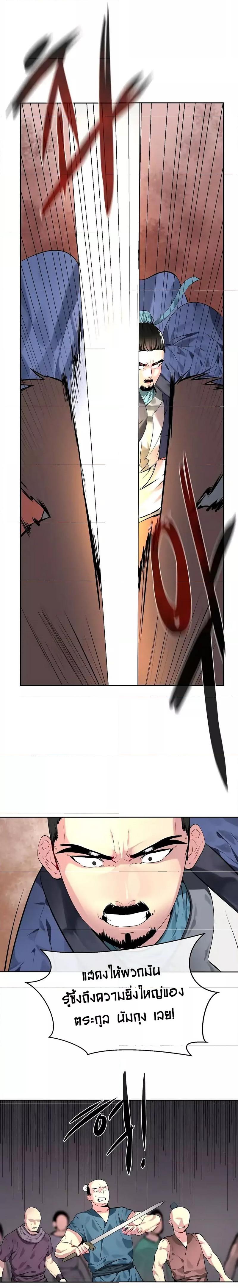 Manga-lc-com อ่านมังงะ อ่านการ์ตูน ออนไลน์ ฟรี Volcanic Age ตอนที่ 1 2 3 4 5 6 7 8 9 10 11 12 13 14 ฟรี ไม่มีโฆษณา Manga-lc - อ่าน มังงะ อ่าน การ์ตูน ออนไลน์ อ่านมังงะ ฟรี