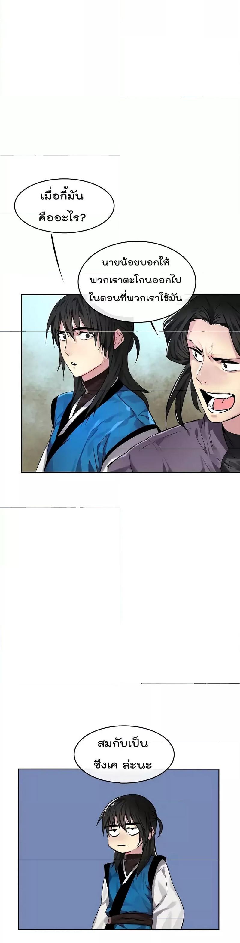 Manga-lc-com อ่านมังงะ อ่านการ์ตูน ออนไลน์ ฟรี Volcanic Age ตอนที่ 1 2 3 4 5 6 7 8 9 10 11 12 13 14 ฟรี ไม่มีโฆษณา Manga-lc - อ่าน มังงะ อ่าน การ์ตูน ออนไลน์ อ่านมังงะ ฟรี