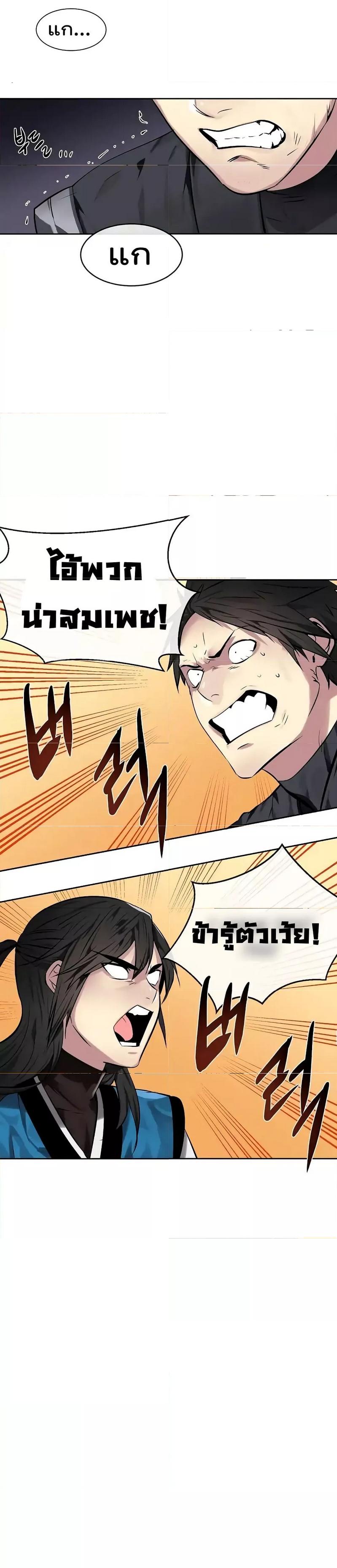 Manga-lc-com อ่านมังงะ อ่านการ์ตูน ออนไลน์ ฟรี Volcanic Age ตอนที่ 1 2 3 4 5 6 7 8 9 10 11 12 13 14 ฟรี ไม่มีโฆษณา Manga-lc - อ่าน มังงะ อ่าน การ์ตูน ออนไลน์ อ่านมังงะ ฟรี