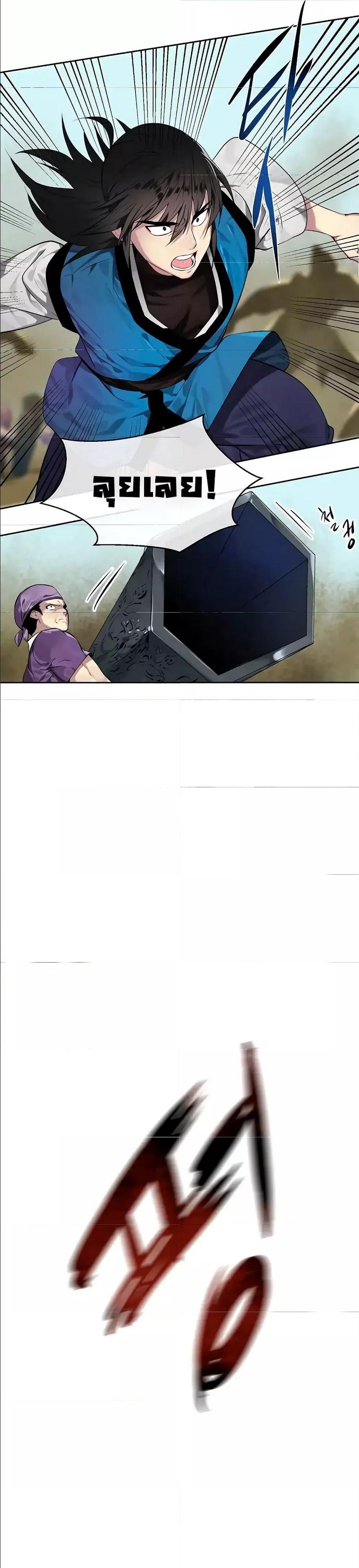 Manga-lc-com อ่านมังงะ อ่านการ์ตูน ออนไลน์ ฟรี Volcanic Age ตอนที่ 1 2 3 4 5 6 7 8 9 10 11 12 13 14 ฟรี ไม่มีโฆษณา Manga-lc - อ่าน มังงะ อ่าน การ์ตูน ออนไลน์ อ่านมังงะ ฟรี