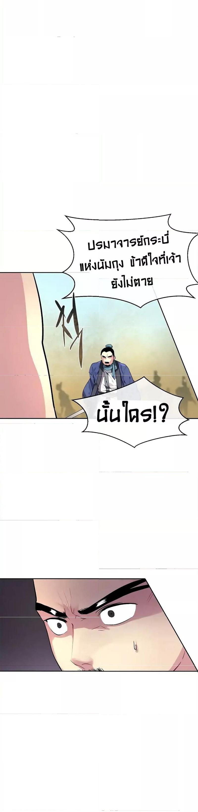 Manga-lc-com อ่านมังงะ อ่านการ์ตูน ออนไลน์ ฟรี Volcanic Age ตอนที่ 1 2 3 4 5 6 7 8 9 10 11 12 13 14 ฟรี ไม่มีโฆษณา Manga-lc - อ่าน มังงะ อ่าน การ์ตูน ออนไลน์ อ่านมังงะ ฟรี