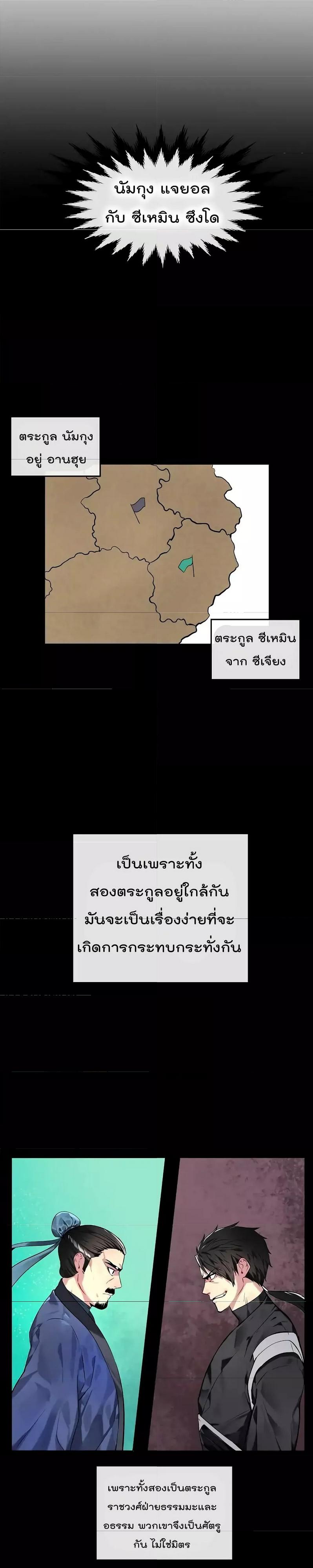 Manga-lc-com อ่านมังงะ อ่านการ์ตูน ออนไลน์ ฟรี Volcanic Age ตอนที่ 1 2 3 4 5 6 7 8 9 10 11 12 13 14 ฟรี ไม่มีโฆษณา Manga-lc - อ่าน มังงะ อ่าน การ์ตูน ออนไลน์ อ่านมังงะ ฟรี