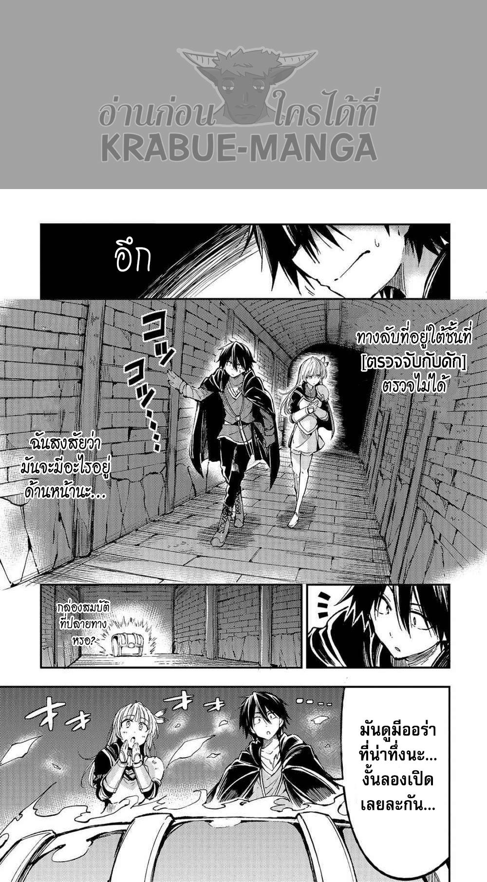 Manga-lc-com อ่านมังงะ อ่านการ์ตูน ออนไลน์ ฟรี Hitoribocchi no Isekai Kouryaku ตอนที่ 1 2 3 4 5 6 7 8 9 10 11 12 13 14 ฟรี ไม่มีโฆษณา Manga-lc - อ่าน มังงะ อ่าน การ์ตูน ออนไลน์ อ่านมังงะ ฟรี