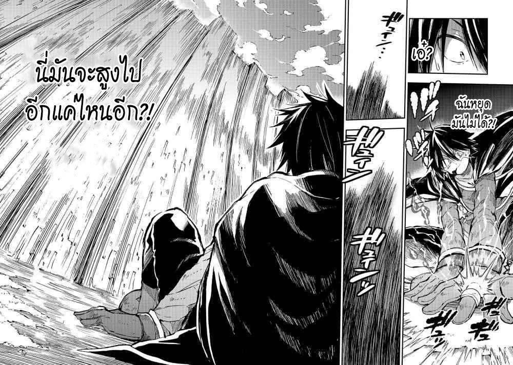 Manga-lc-com อ่านมังงะ อ่านการ์ตูน ออนไลน์ ฟรี Hitoribocchi no Isekai Kouryaku ตอนที่ 1 2 3 4 5 6 7 8 9 10 11 12 13 14 ฟรี ไม่มีโฆษณา Manga-lc - อ่าน มังงะ อ่าน การ์ตูน ออนไลน์ อ่านมังงะ ฟรี