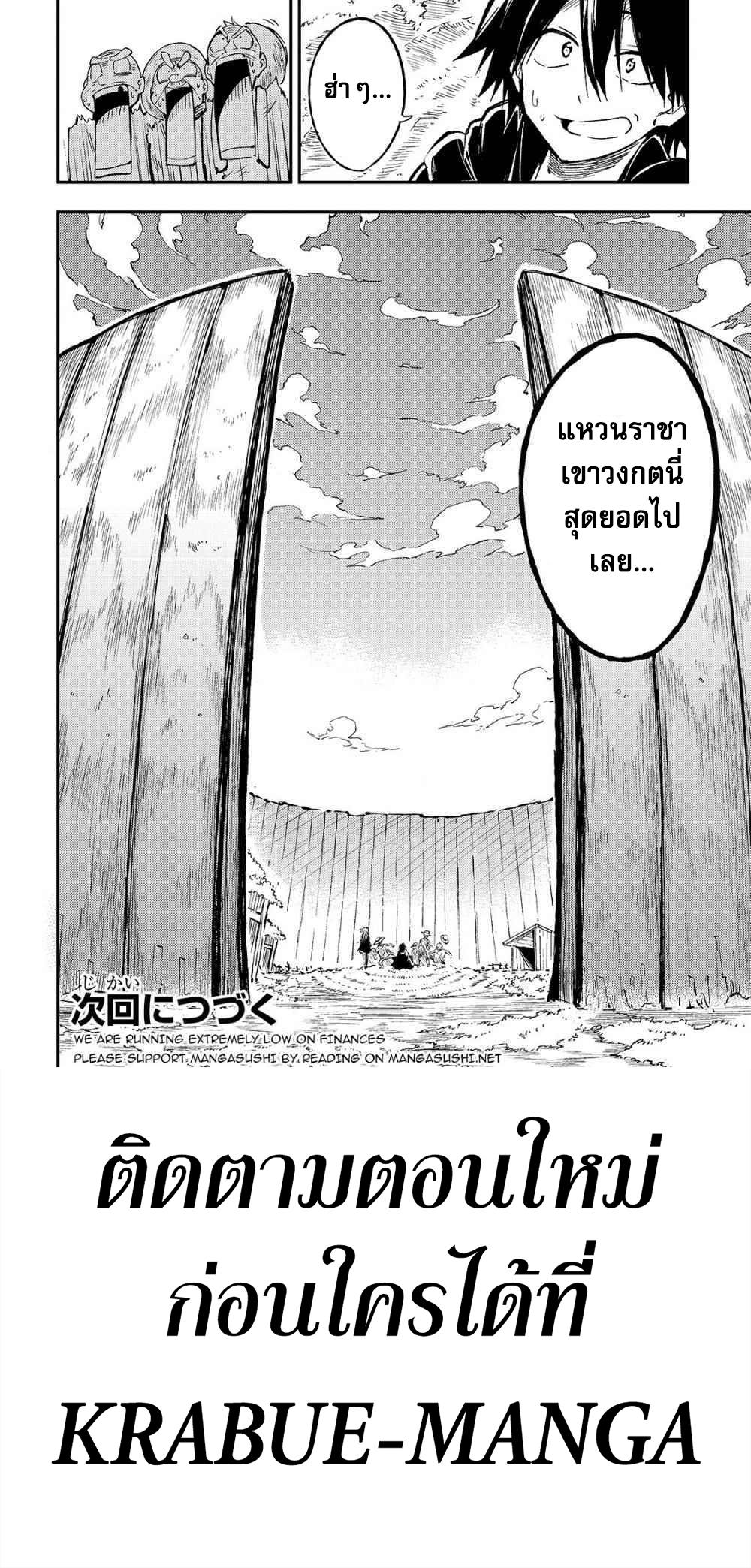 Manga-lc-com อ่านมังงะ อ่านการ์ตูน ออนไลน์ ฟรี Hitoribocchi no Isekai Kouryaku ตอนที่ 1 2 3 4 5 6 7 8 9 10 11 12 13 14 ฟรี ไม่มีโฆษณา Manga-lc - อ่าน มังงะ อ่าน การ์ตูน ออนไลน์ อ่านมังงะ ฟรี