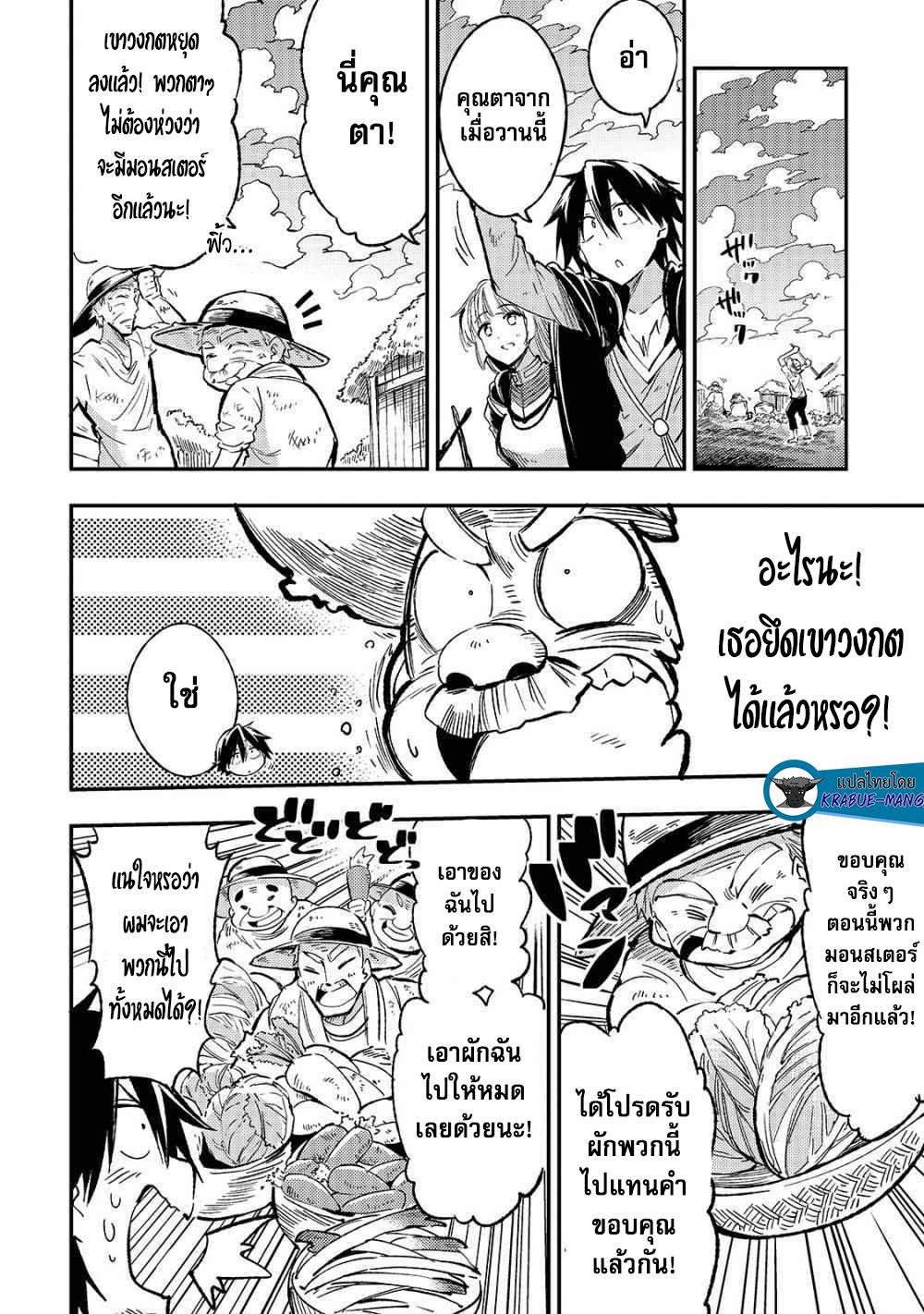 Manga-lc-com อ่านมังงะ อ่านการ์ตูน ออนไลน์ ฟรี Hitoribocchi no Isekai Kouryaku ตอนที่ 1 2 3 4 5 6 7 8 9 10 11 12 13 14 ฟรี ไม่มีโฆษณา Manga-lc - อ่าน มังงะ อ่าน การ์ตูน ออนไลน์ อ่านมังงะ ฟรี