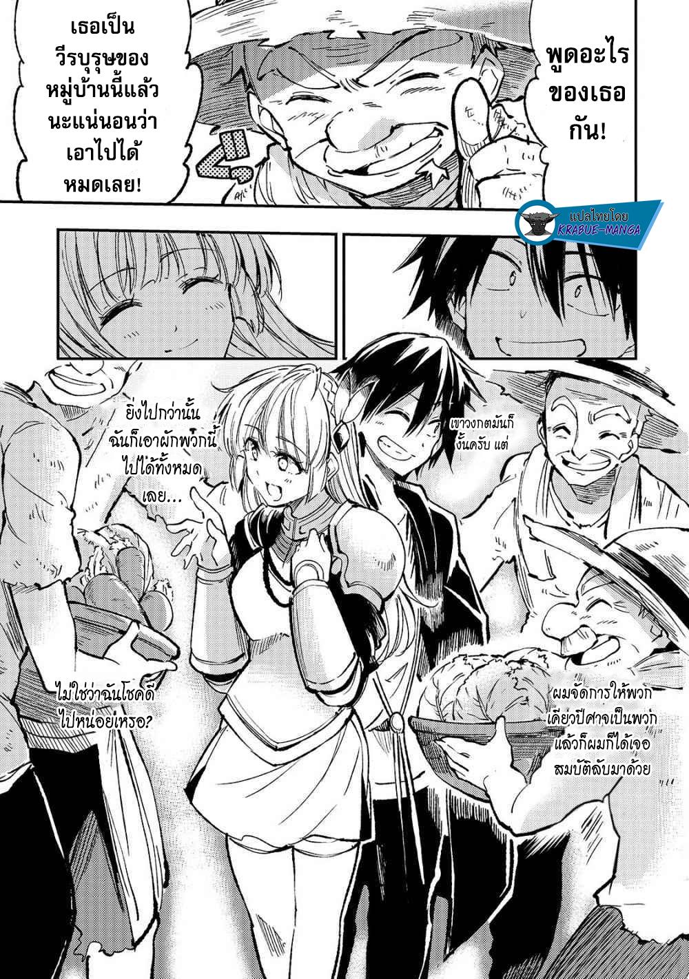 Manga-lc-com อ่านมังงะ อ่านการ์ตูน ออนไลน์ ฟรี Hitoribocchi no Isekai Kouryaku ตอนที่ 1 2 3 4 5 6 7 8 9 10 11 12 13 14 ฟรี ไม่มีโฆษณา Manga-lc - อ่าน มังงะ อ่าน การ์ตูน ออนไลน์ อ่านมังงะ ฟรี