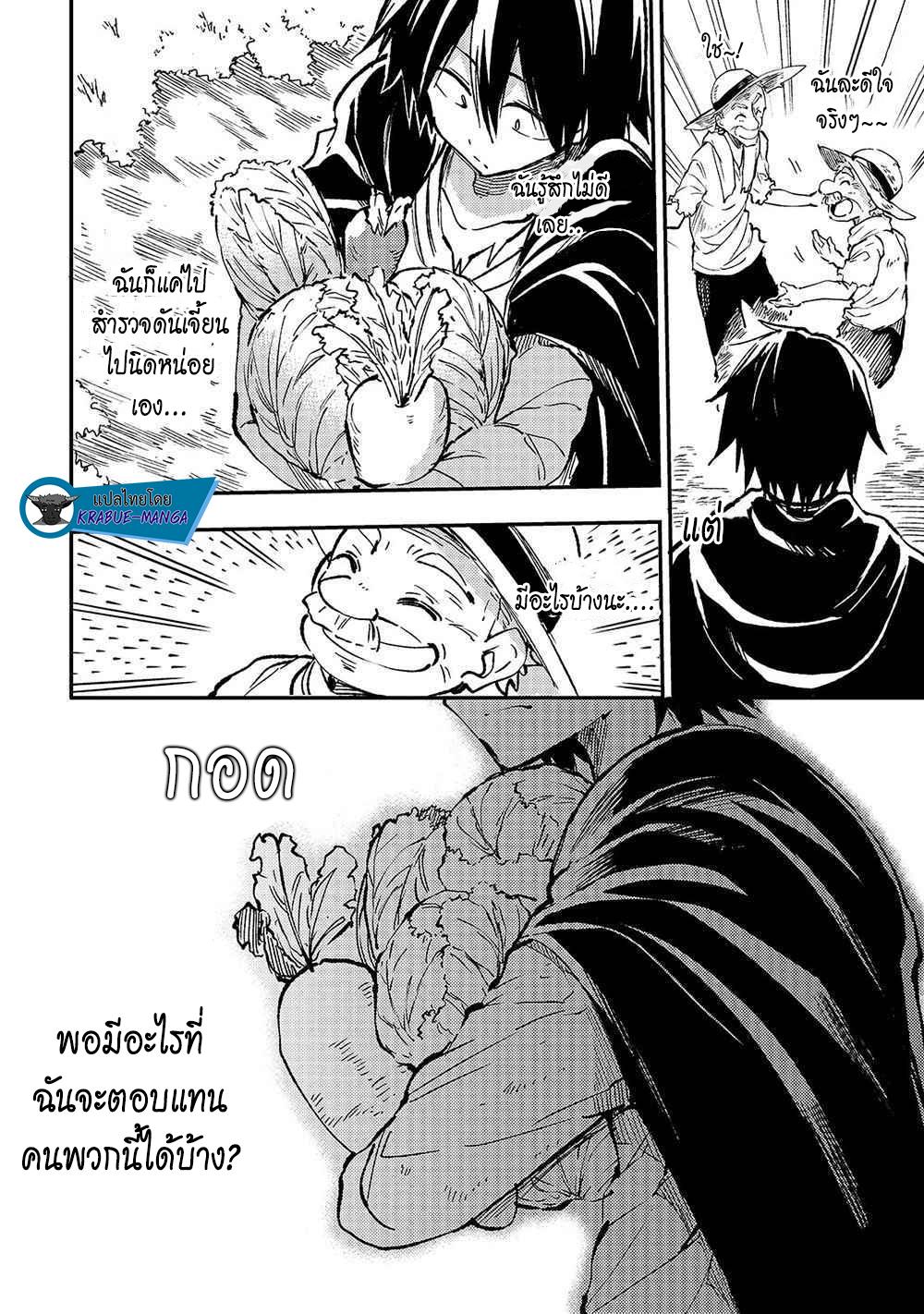 Manga-lc-com อ่านมังงะ อ่านการ์ตูน ออนไลน์ ฟรี Hitoribocchi no Isekai Kouryaku ตอนที่ 1 2 3 4 5 6 7 8 9 10 11 12 13 14 ฟรี ไม่มีโฆษณา Manga-lc - อ่าน มังงะ อ่าน การ์ตูน ออนไลน์ อ่านมังงะ ฟรี