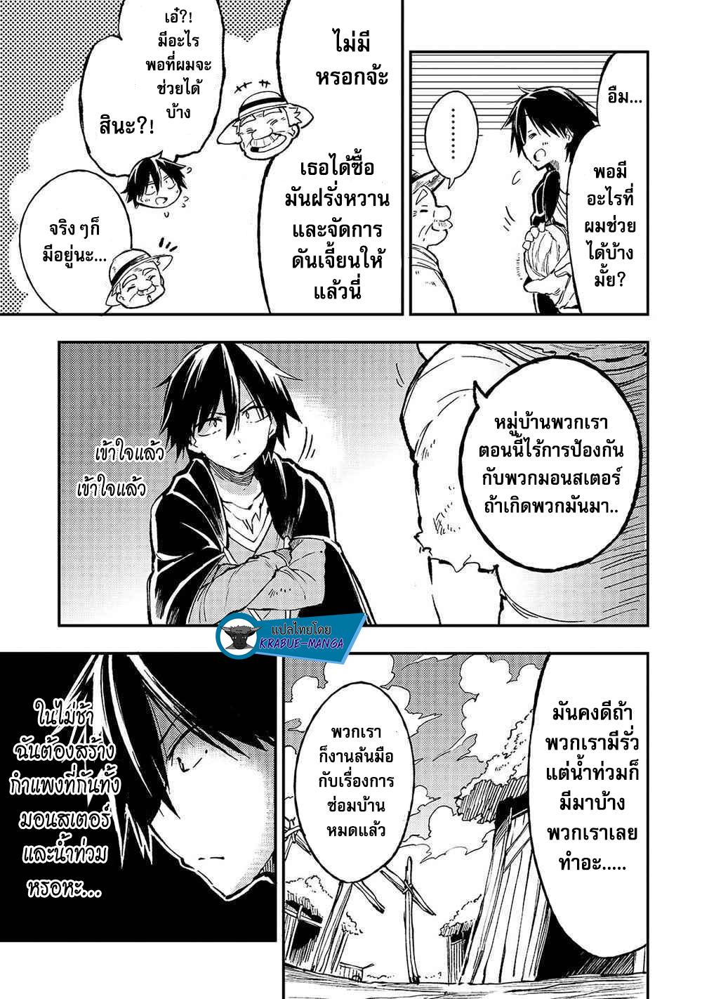 Manga-lc-com อ่านมังงะ อ่านการ์ตูน ออนไลน์ ฟรี Hitoribocchi no Isekai Kouryaku ตอนที่ 1 2 3 4 5 6 7 8 9 10 11 12 13 14 ฟรี ไม่มีโฆษณา Manga-lc - อ่าน มังงะ อ่าน การ์ตูน ออนไลน์ อ่านมังงะ ฟรี