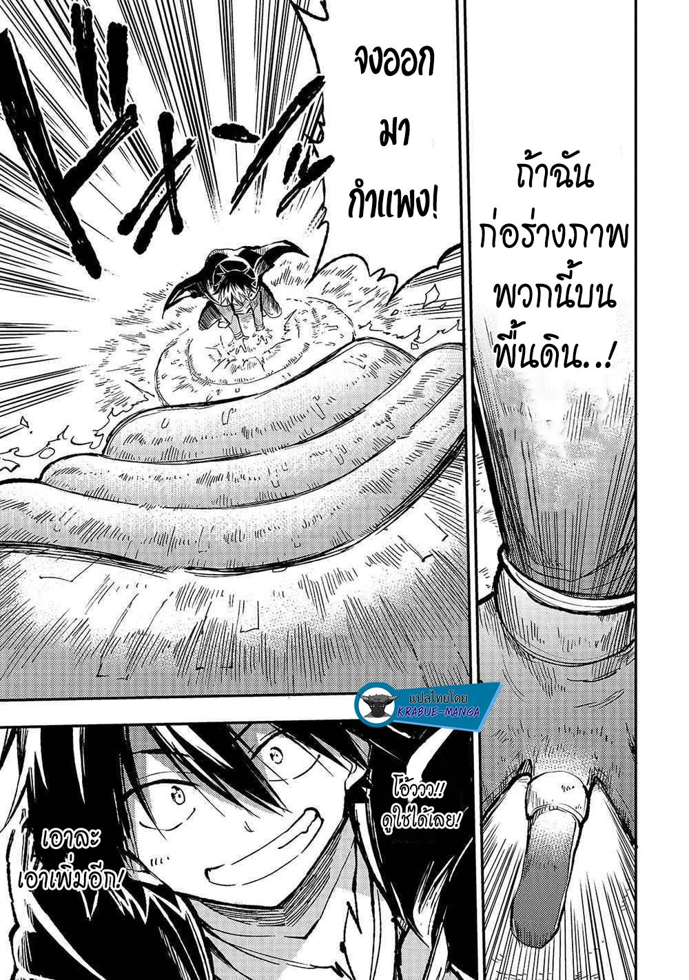 Manga-lc-com อ่านมังงะ อ่านการ์ตูน ออนไลน์ ฟรี Hitoribocchi no Isekai Kouryaku ตอนที่ 1 2 3 4 5 6 7 8 9 10 11 12 13 14 ฟรี ไม่มีโฆษณา Manga-lc - อ่าน มังงะ อ่าน การ์ตูน ออนไลน์ อ่านมังงะ ฟรี