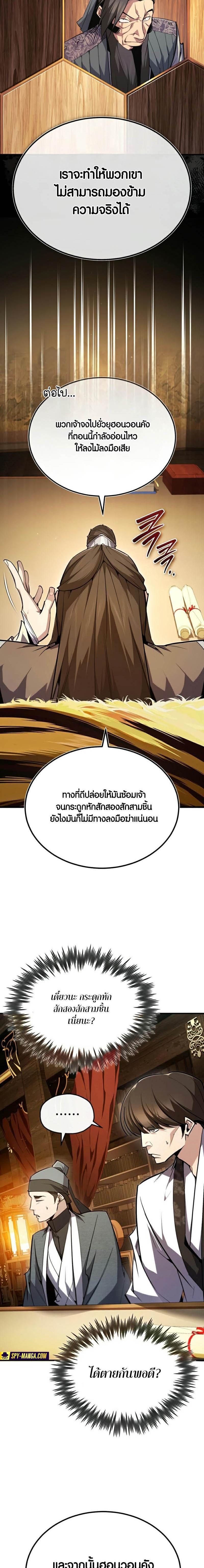 Manga-lc-com อ่านมังงะ อ่านการ์ตูน ออนไลน์ ฟรี Star Instructor Master Baek ตอนที่ 1 2 3 4 5 6 7 8 9 10 11 12 13 14 ฟรี ไม่มีโฆษณา Manga-lc - อ่าน มังงะ อ่าน การ์ตูน ออนไลน์ อ่านมังงะ ฟรี