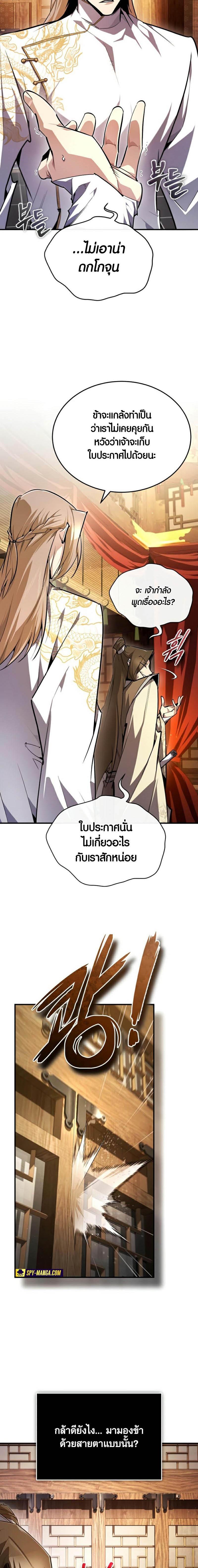 Manga-lc-com อ่านมังงะ อ่านการ์ตูน ออนไลน์ ฟรี Star Instructor Master Baek ตอนที่ 1 2 3 4 5 6 7 8 9 10 11 12 13 14 ฟรี ไม่มีโฆษณา Manga-lc - อ่าน มังงะ อ่าน การ์ตูน ออนไลน์ อ่านมังงะ ฟรี