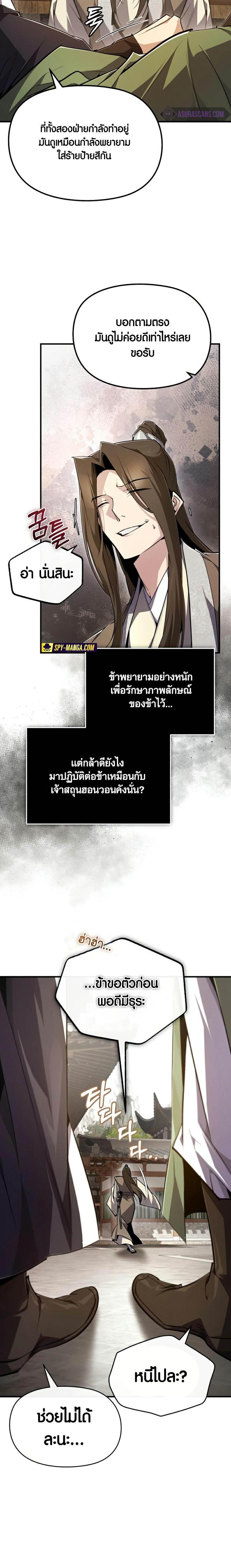 Manga-lc-com อ่านมังงะ อ่านการ์ตูน ออนไลน์ ฟรี Star Instructor Master Baek ตอนที่ 1 2 3 4 5 6 7 8 9 10 11 12 13 14 ฟรี ไม่มีโฆษณา Manga-lc - อ่าน มังงะ อ่าน การ์ตูน ออนไลน์ อ่านมังงะ ฟรี