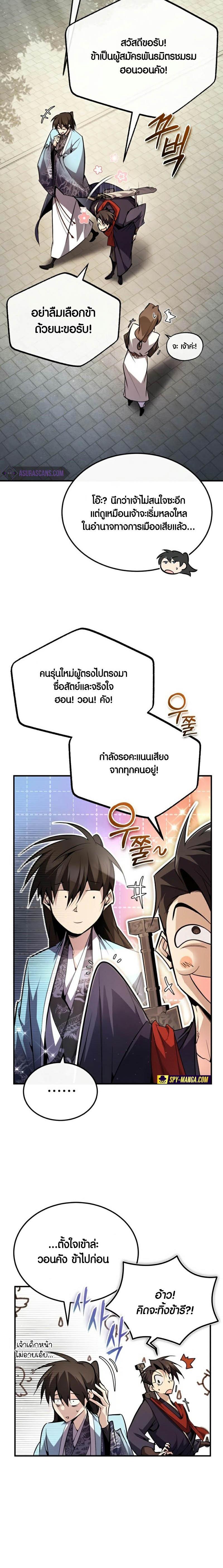 Manga-lc-com อ่านมังงะ อ่านการ์ตูน ออนไลน์ ฟรี Star Instructor Master Baek ตอนที่ 1 2 3 4 5 6 7 8 9 10 11 12 13 14 ฟรี ไม่มีโฆษณา Manga-lc - อ่าน มังงะ อ่าน การ์ตูน ออนไลน์ อ่านมังงะ ฟรี