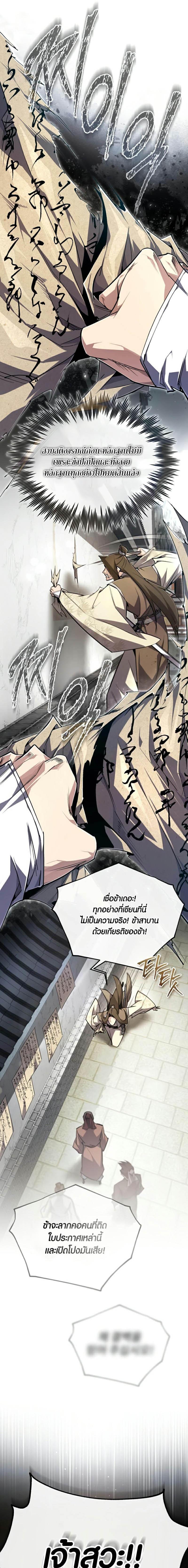 Manga-lc-com อ่านมังงะ อ่านการ์ตูน ออนไลน์ ฟรี Star Instructor Master Baek ตอนที่ 1 2 3 4 5 6 7 8 9 10 11 12 13 14 ฟรี ไม่มีโฆษณา Manga-lc - อ่าน มังงะ อ่าน การ์ตูน ออนไลน์ อ่านมังงะ ฟรี